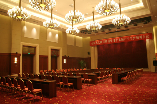 北京全国人大会议中心(图1)