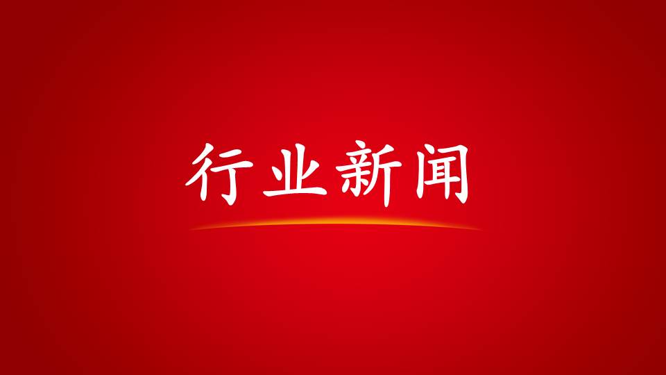 广东省人民政府关于印发广东省供给侧结构性改革总体方案（2016—2018年）及五个行动计划的通知